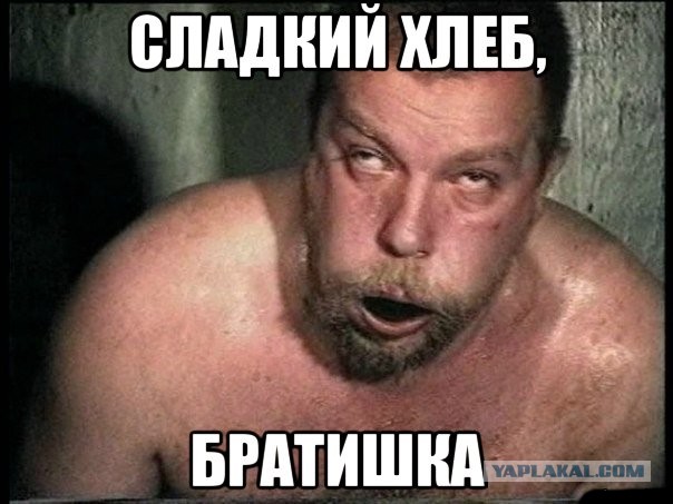 Хлеб на вагинальных дрожжах