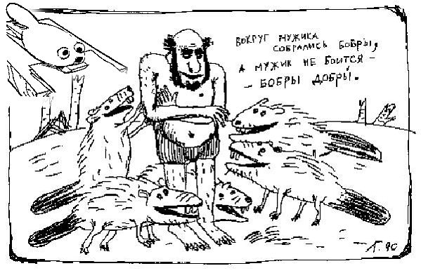 ГРЫЗУНЫ. Мыши, крысы, хомячки и т.д.