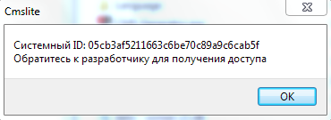 За что я люблю китайцев
