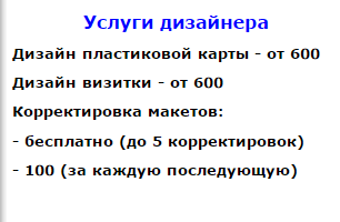 Нарисовал логотип