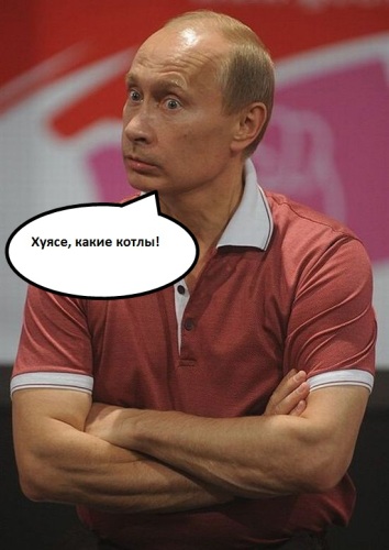 Предсказания Мессинга на 2016 год