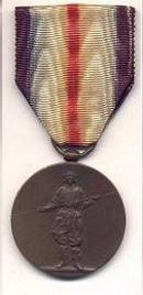 Малоизвестные награды