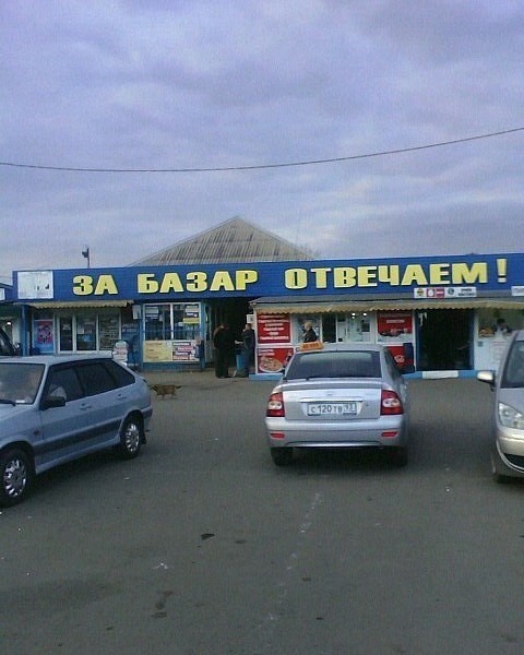 Картинки разные