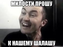 Ищу работу и жилье на долгие годы