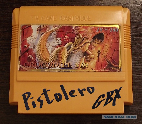 Самая популярная игрушка 90-х