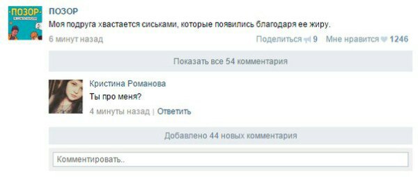Ужасы и приколы из соцсетей 18+