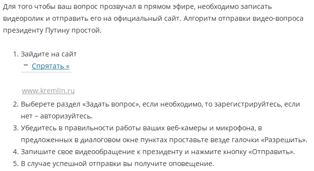 Жизнь как она есть 2