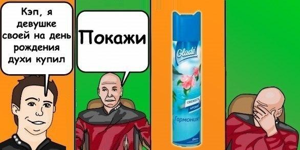 Прикольные и не очень картинки из сети