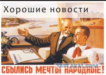 СМИ: 64% голландцев высказались против ассоциации Украины с ЕС