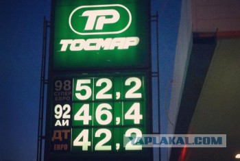 Депутат: Происходит «прогрессирующее» обнищание населения