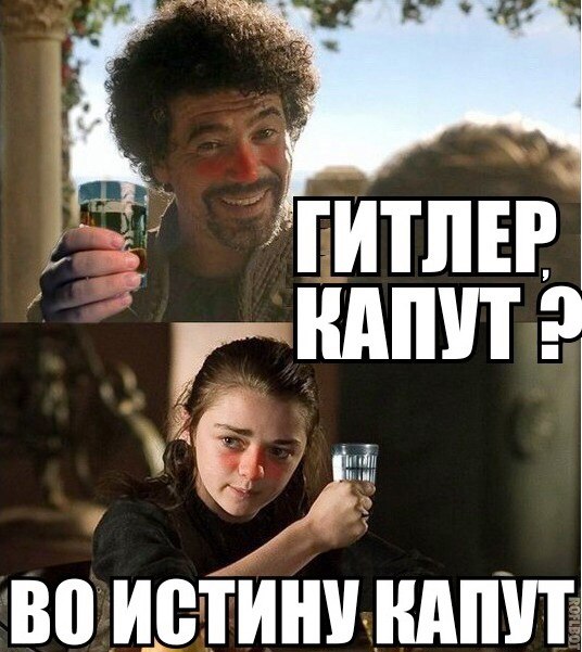 Поклонская с иконой Николая II приняла участие в акции "Бессмертный полк"