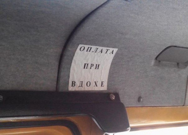 Подборка "баянов" со всего интернета