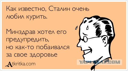 В России хотят запретить курение на улице