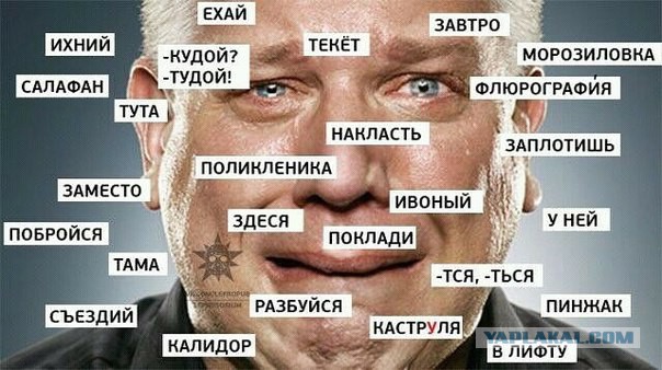 Федор Михайлович, Вы не умерли в 1881?!