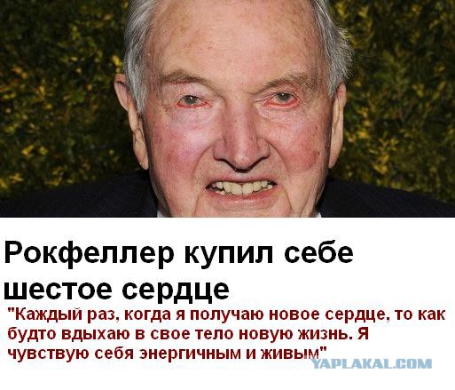 В России сделали искусственное сердце.