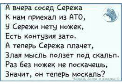 Смешные комментарии 01.08.2016