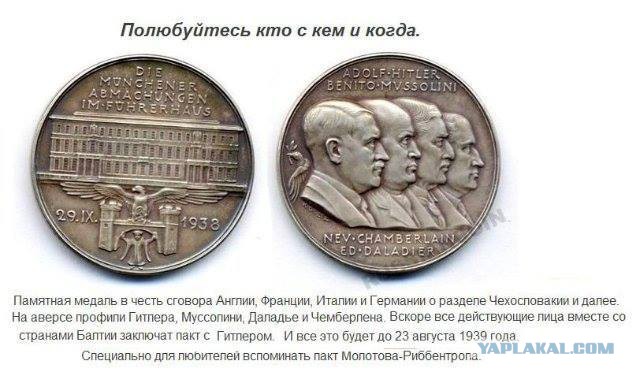 Исторические нюансы национальных менталитетов