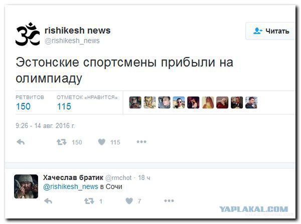 Олимпийские игры. Рио 2016