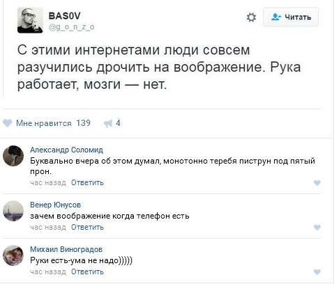 Ужасы и приколы из соцсетей 18+