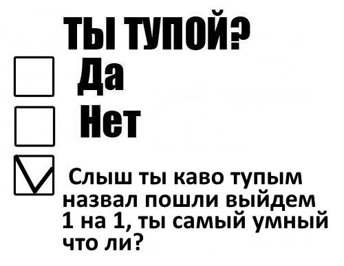 Сборище абсурда