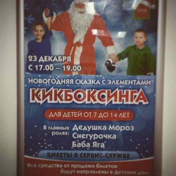 Юмор не для всех