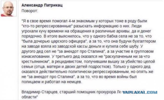 Житель Томска нашёл всех причастных к расстрелу своего прадеда