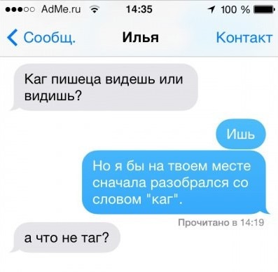 Ужасы и приколы из соцсетей 18+