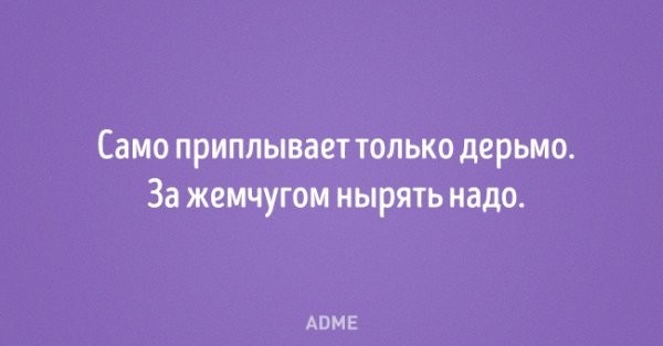 Готова на всё: креативное резюме 25-летней девушки