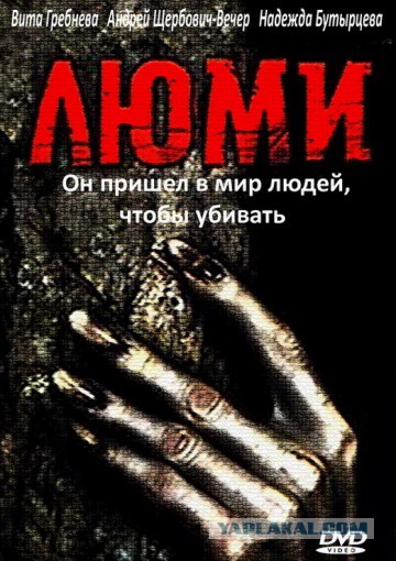 Достойное российское кино