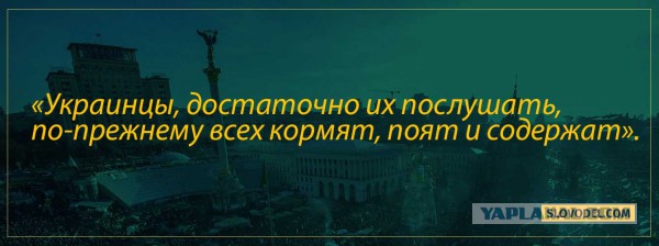 Киевлянка жестко отозвалась об Украине: «Хочу уехать из этого ада в Россию»