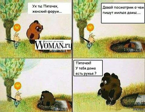 Ужасы и приколы из соцсетей 18+