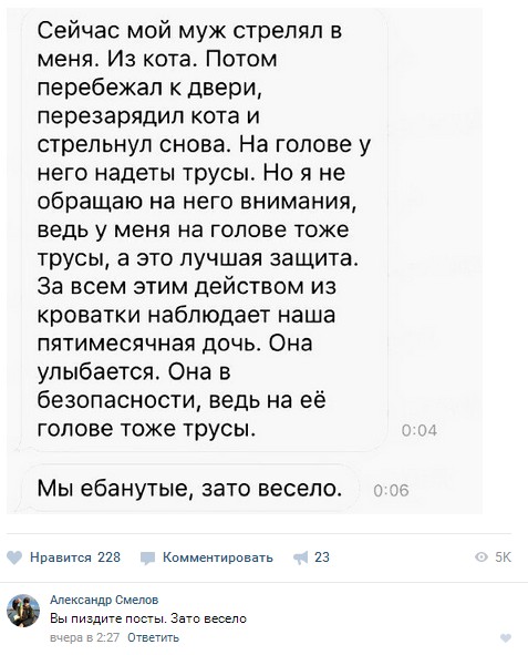 Ужасы и приколы из соцсетей 18+