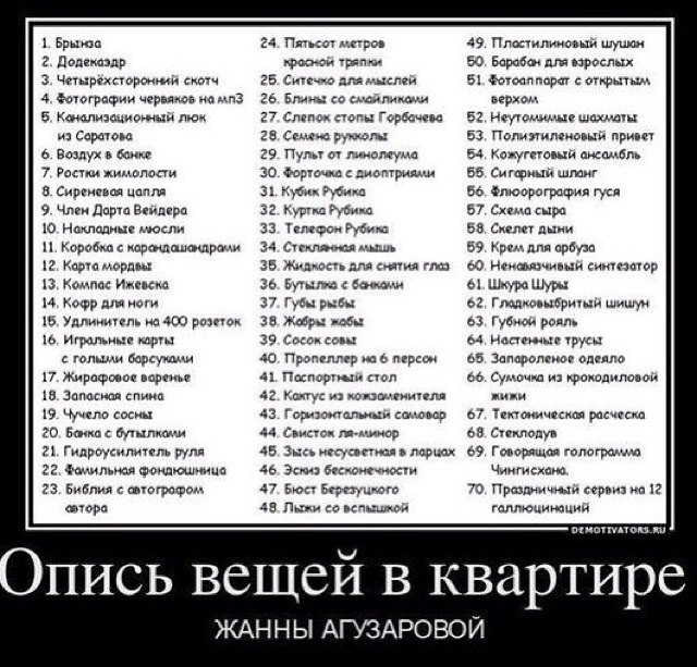Картинки в черных рамках с подписями