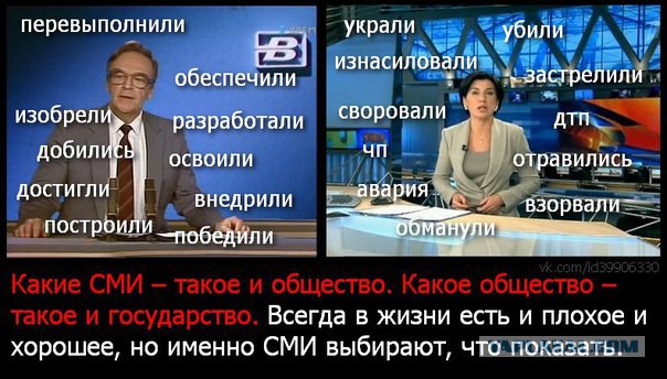 На Первом канале объяснили, почему там постоянно обсуждают Украину и Сирию, но не проблемы России