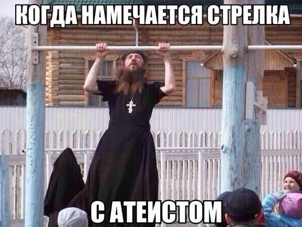 Пожалуй, не очень светлый юмор. Для таких же людей