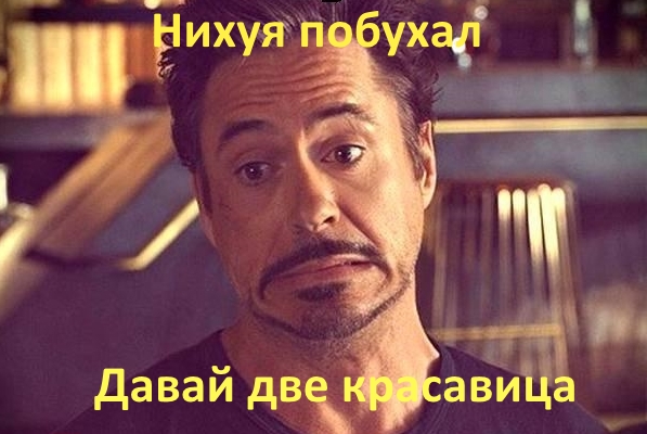 Веселье тёмной стороны