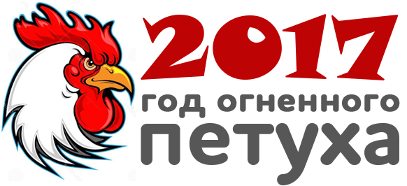 Футбол Чемпионат России 2016-17. Кубок России,РФПЛ,ФНЛ. Часть XVIII