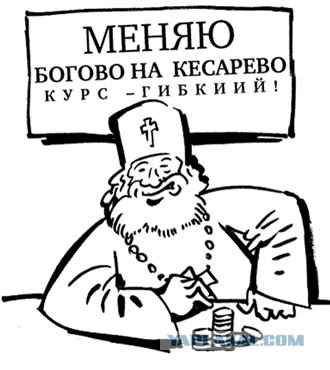 Нектарий против интернета