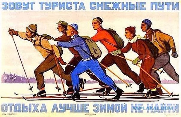 Ушедшее безвозвратно: как проводили досуг советские люди