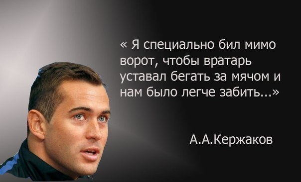 Футбол. Чемпионат России. Суперкубок и начало чемпионата 2017-2018