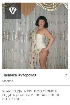 23-летняя РС2П о своих неудачах: Бесят нынешние парни. Поколение задротов!