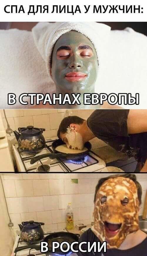 Я даже не знаю...