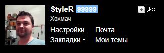 Хотите в Новый Год видеть такие же цифры у себя на счету в банке?