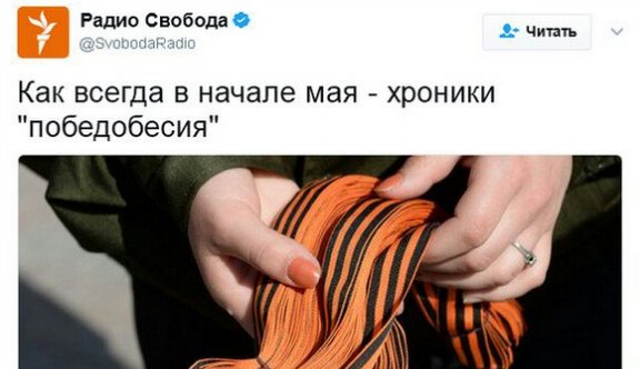 Пока вы спали: Россия готовит сенсацию к 9 мая