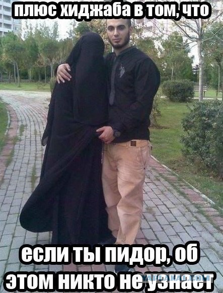 В Дании разгорается борьба за паранджу