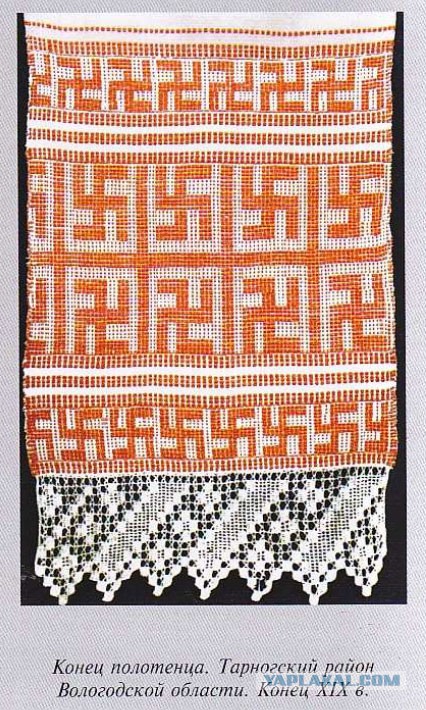 Вас посадят за историю