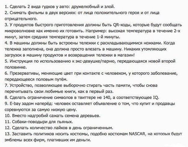 Специфический юмор