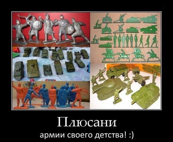 Назад в детство!