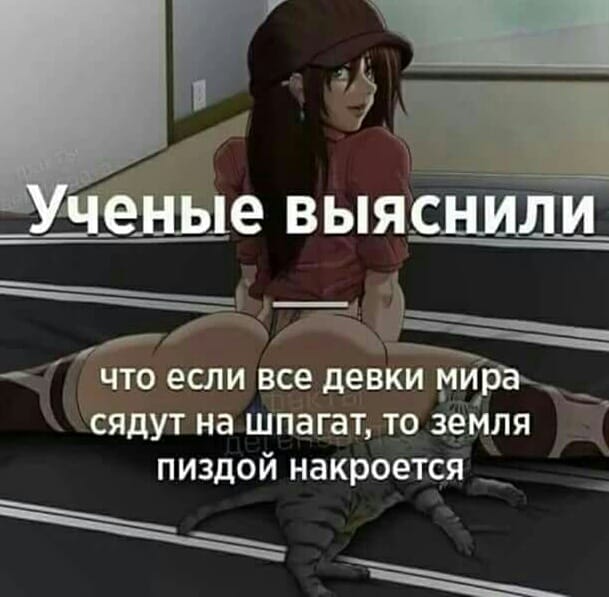Картинки про это из интернета