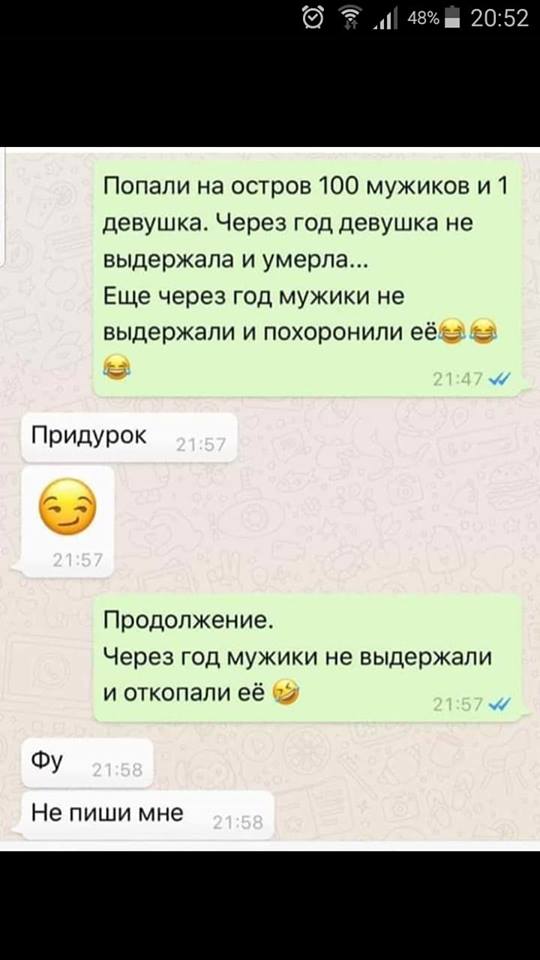 Слегка аморальный и лютый юмор. Только для ценителей